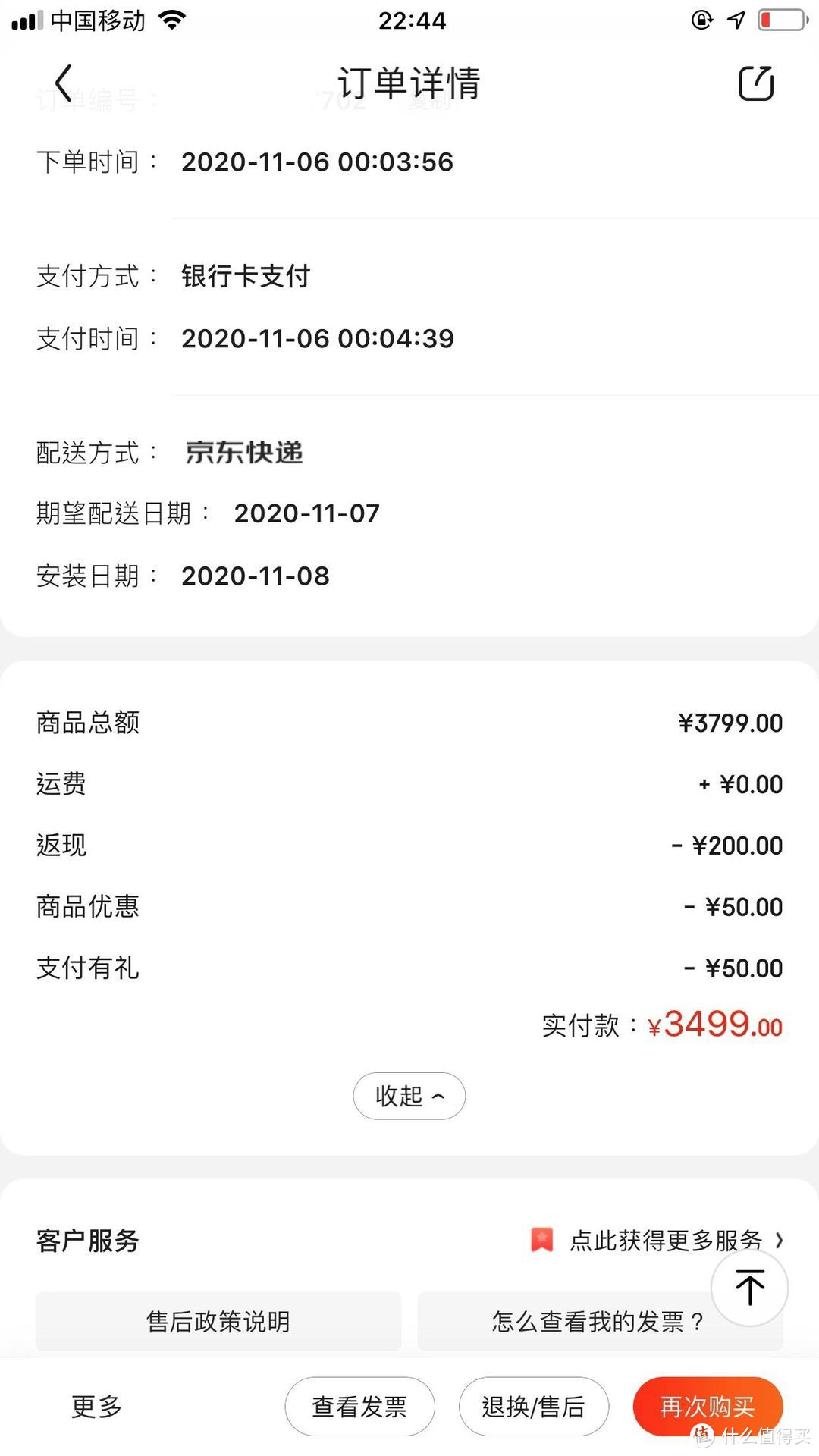 入手华帝i23009蒸烤一体机