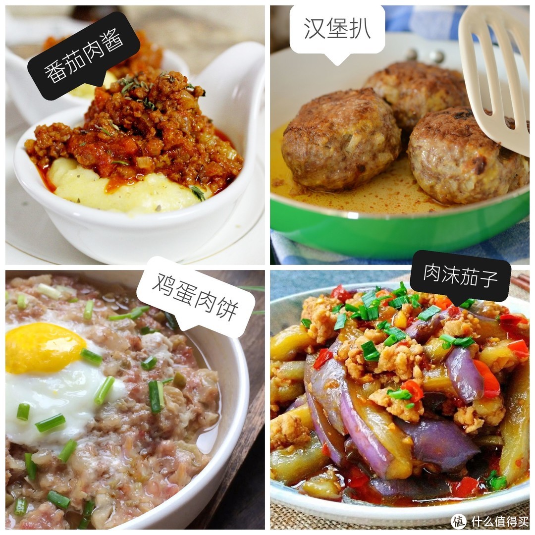 几十元、百元、两百元的绞肉机差别在哪?家用绞肉机选购需要注意哪些要素?